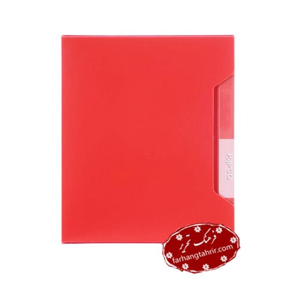 کلیربوک 60 برگ قفل فلزی قابدار پاپکو مدل A5-60